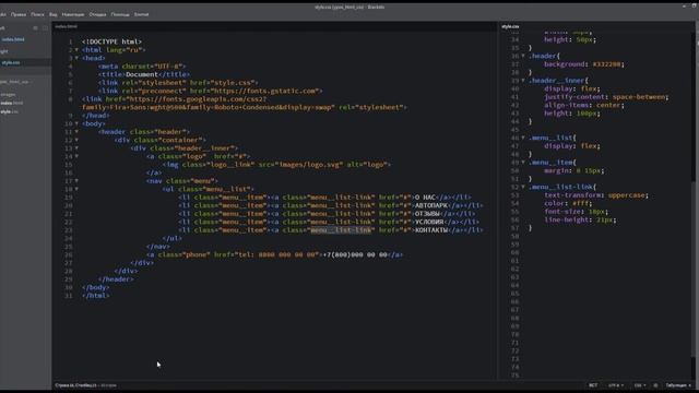 создание шапки сайта Часть 2 HTML CSS #HTML #CSS смотреть онлайн