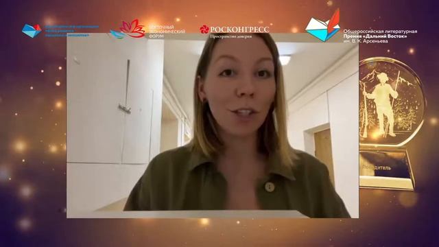 Круглый стол "Актуальные проблемы издательского дела на Дальнем Востоке" смотреть онлайн