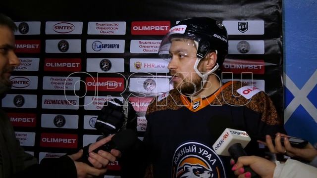 ХК «Южный Урал» VS ХК «Сокол» смотреть онлайн