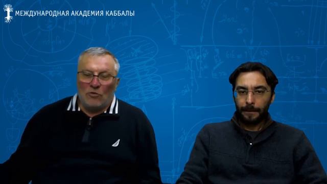 Причина страданий человека. Вебинар: Мое место в мироздании. смотреть онлайн