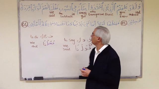 Understanding Quran AlBaqarah 65-2 смотреть онлайн