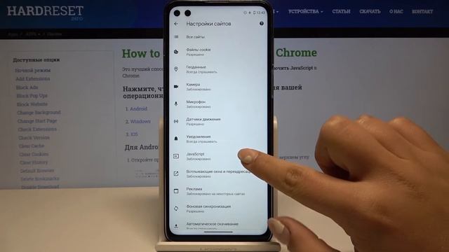 Google Chrome — Включение функции Java Script. смотреть онлайн