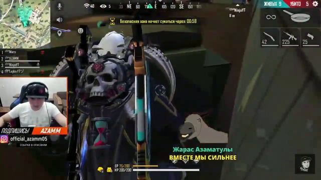 Азамм показал как Марс садиться на бутылку смотреть онлайн