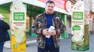 МОЛОКО - НЕМОЛОКО !