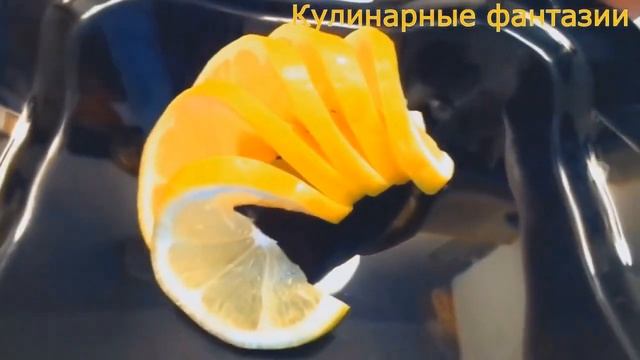 HOW TO CUT LEMON DESIGN IN 30 SECONDS! Как Красиво Нарезать Лимоны за 30 Секунд! смотреть онлайн