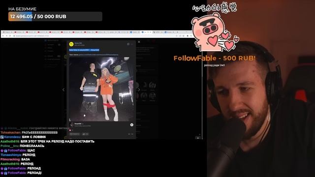 РЕАКЦИЯ БУКЕРА НА Sveta Sollar & ivanzolo2004 — «Бонусбай» смотреть онлайн