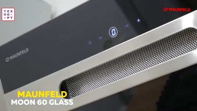 Вытяжка MOON 60 смотреть онлайн