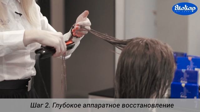 Восстановление структуры волос трихологическими средствами Eliokap. смотреть онлайн