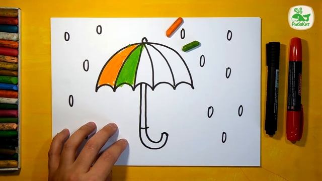 Как нарисовать ЗОНТИК / How to draw a UMBRELLA смотреть онлайн