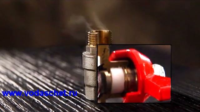 Шаровые краны VALTEC (www.vodaschet.ru) смотреть онлайн