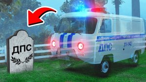 НАШЁЛ ПРИЗРАК УАЗ БУХАНКИ ПОЛИЦИЯ ДПС И ПРОСЛЕДИЛ ЗА НИМ  ГТА 5 МОДЫ МУРКА