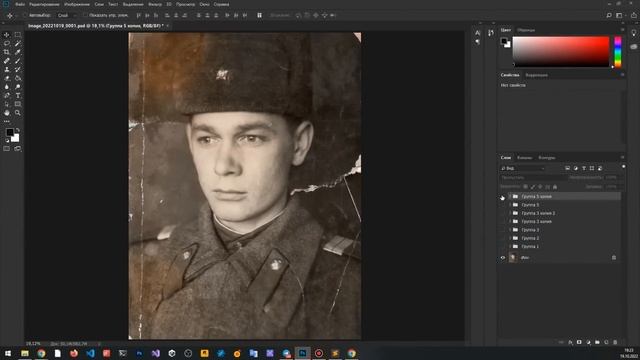 Реставрация старых фотографий нейросетью GFP-GAN смотреть онлайн