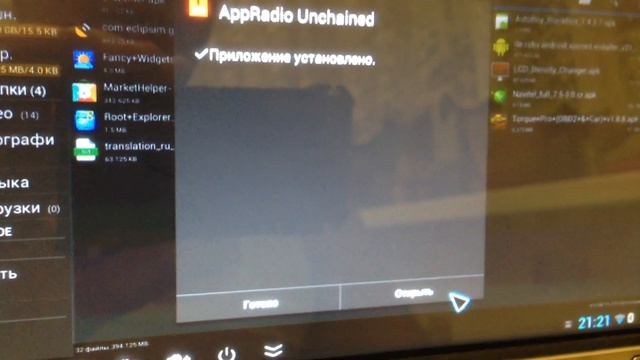 Pioneer AppRadio 3 SPH-DA110 & Arunchained (PART1) смотреть онлайн