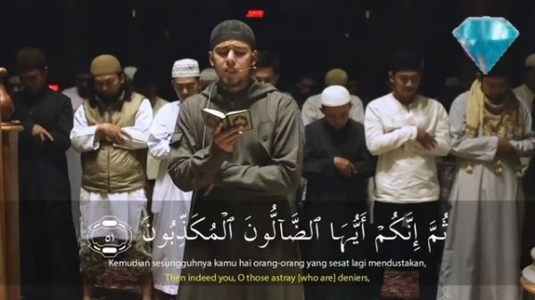 Surah Al-Waqiah __ Очень красивое чтение от Imam Salim Bahanan. Коран успокаивающий души