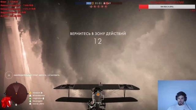 BATTLEFIELD 1 - Хорошая игра! смотреть онлайн