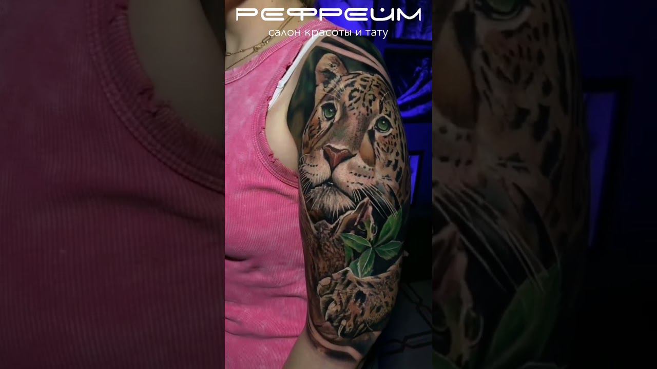 Леопард в реализме смотреть онлайн