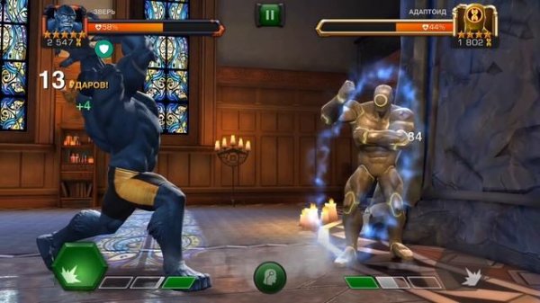 Marvel: Битва Чемпионов - Битва с Призраком (ios) #93