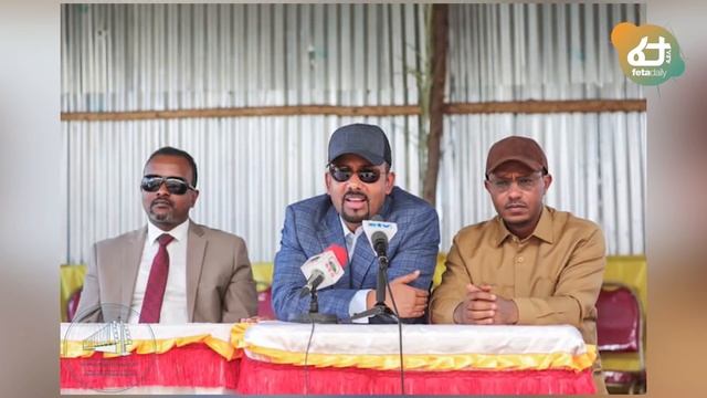 ጥብቅ ትዕዛዝ ለኦቦ ለማ መገርሳ! | Ethiopia | Lemma Megersa | Dr. Abiy Ahmed смотреть онлайн