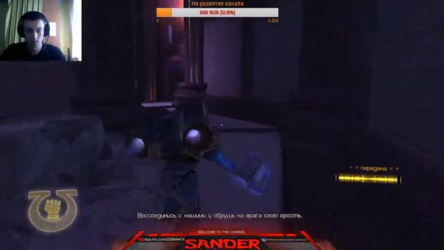 Sander-Warhammer 40.000 - Space Marine это важно #6 смотреть онлайн