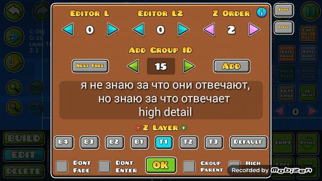 Всё что я знаю о вкладке edit group в geometry dash! смотреть онлайн