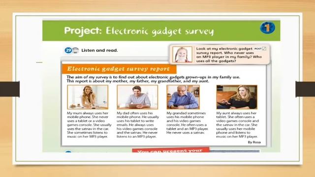 5 class. Electronic gadget survey смотреть онлайн