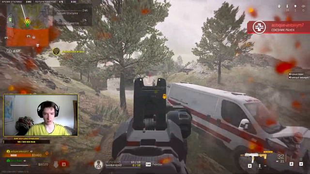 НАШЕЛ ТИММЕЙТА В WARZONE 2 ??? / СКОЛЬКО ЕМУ ЛЕТ (часть 1) смотреть онлайн