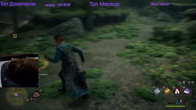 Hogwarts Legacy | Полное прохождение игры Хогвартс Наследие | Стрим на Русском смотреть онлайн