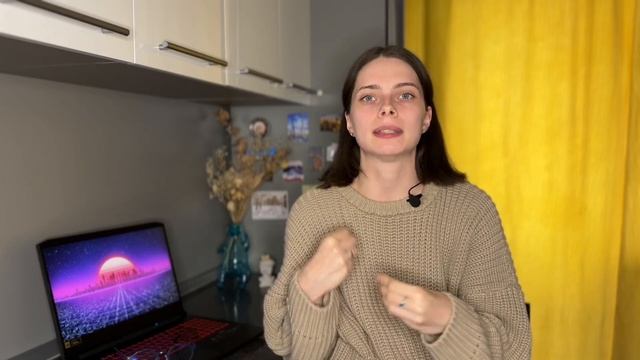 Потоки энергии