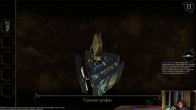 The Room: old sins (комната: старые грехи) [стрим. эмулятор] (3) частица нуля смотреть онлайн