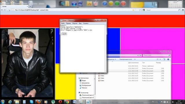 Фреймы смотреть онлайн