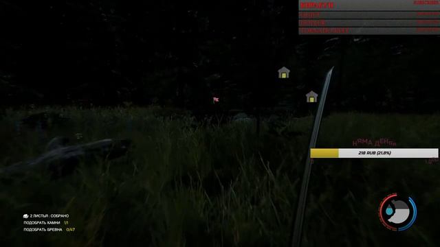 ?StramThe Forest?Ищем Тимми смотреть онлайн