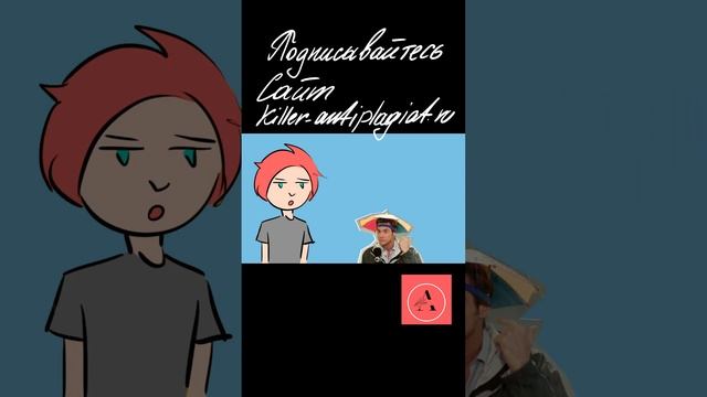 КАК ПРОВЕРИТЬ УНИКАЛЬНОСТЬ ТЕКСТА НА АНТИПЛАГИАТ ВУЗ: ЛУЧШИЕ СОВЕТЫ ОТ ANTIPLAGIAT.KILLER #shorts смотреть онлайн