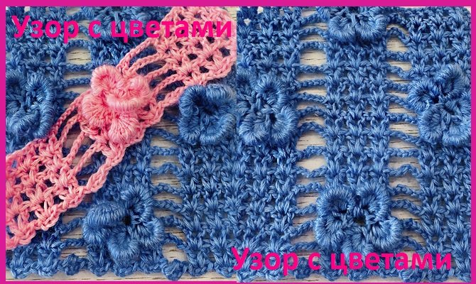 Красиво и просто , декоративный элемент для вязания кофточки , жилета , кардигана крючком смотреть онлайн