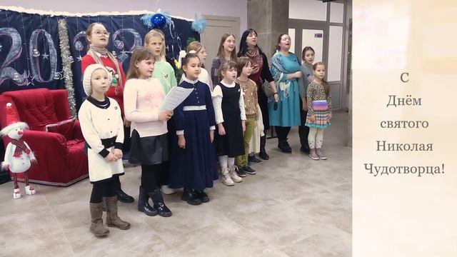Поздравление детей интерната смотреть онлайн