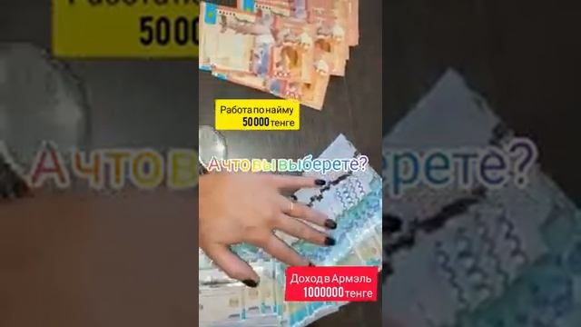 Что выберете вы? Я сделала когда то свой выбор смотреть онлайн