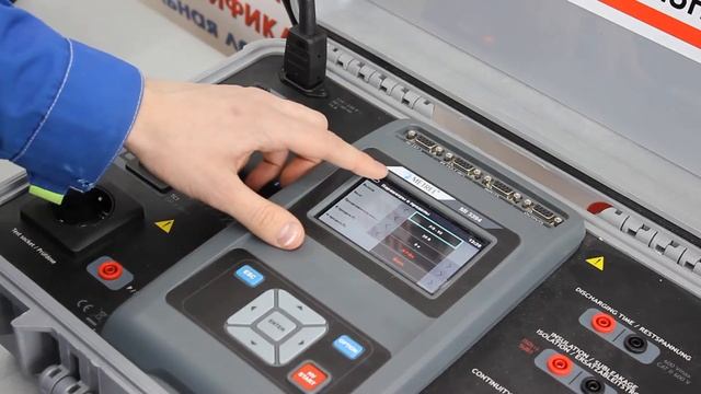 Измерение сопротивления защитного заземления смотреть онлайн
