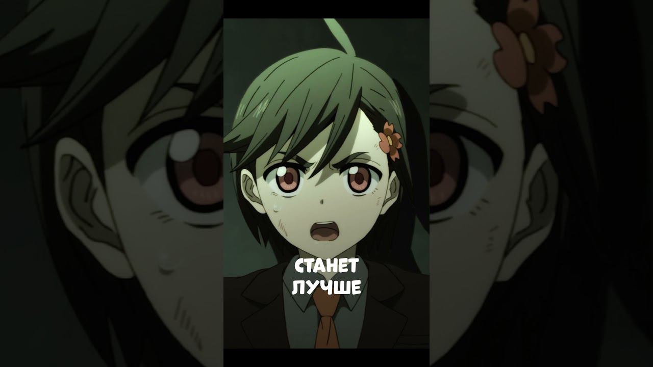 Детектив попал к серийному убийце ID Вторжение #аниме #id #вторжение смотреть онлайн