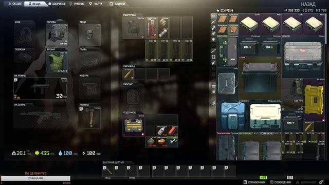 Escape from Tarkov: гайд игра - оружие - MP7 + тепловизор. Патч 0.12 - перед ним. (1) смотреть онлайн