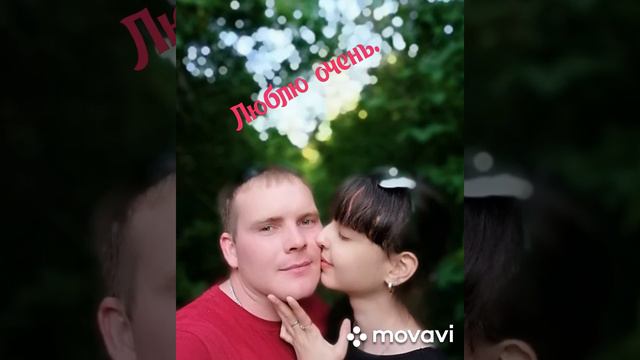 Наша история любви 2019г. Часть 2. смотреть онлайн