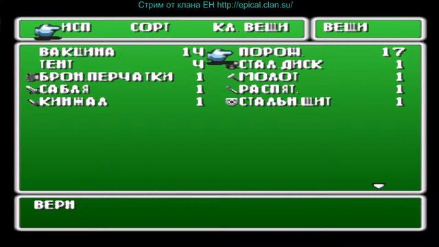 Final Fantasy 1 ремэйк PS1 (4р) С коментариями смотреть онлайн