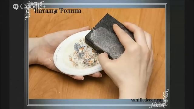 Маскировка края. Университет Декупажа. Наталья Родина смотреть онлайн