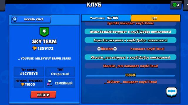 Его канал Https://www.youtube.com/channel/UClPWnwXT-cQN6trb3P7U9rw