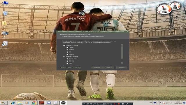 HD мод для КС 1.6. Который сделает вашу графику неузнаваемой! смотреть онлайн