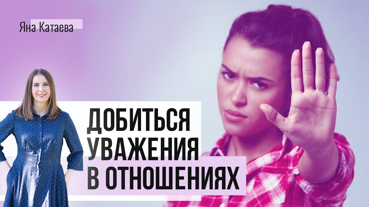 Как выстраивать личные границы в семейных отношениях смотреть онлайн