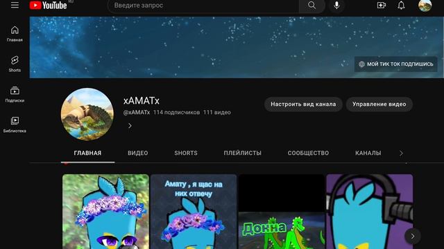 СПАСИБО БОЛЬШОЕ ЗА 115 ПОДПИСЧИКОВ! смотреть онлайн