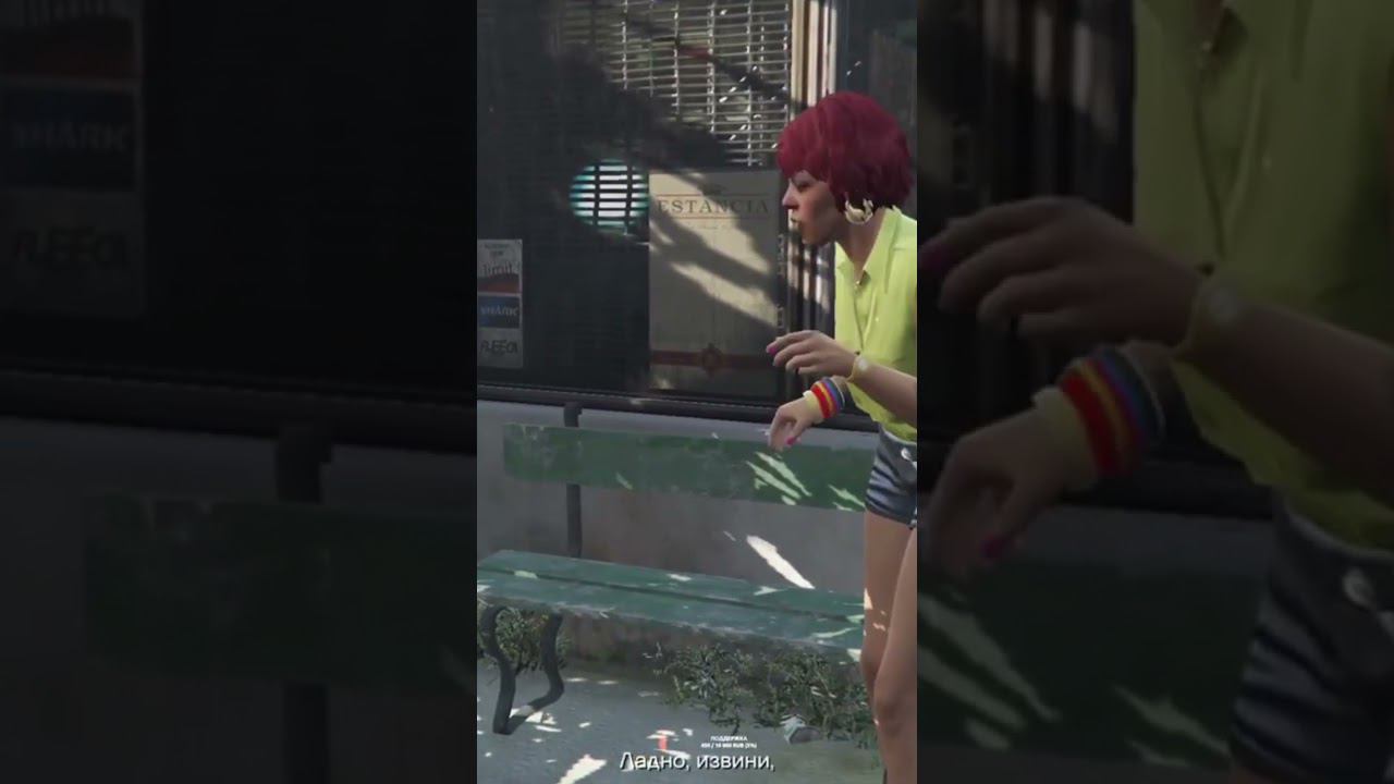 Озвучка GTA V Тоня #gta5 #gtav #gta #гта #гтаv #gtav #озвучкаигры #озвучка смотреть онлайн