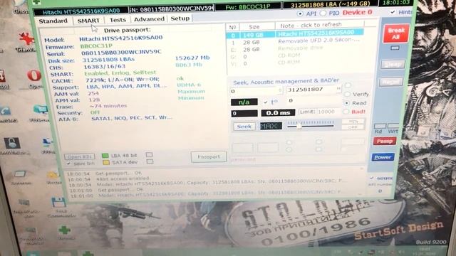 Как проверить HDD на ноутбуке через USB флешку? Victoria смотреть онлайн