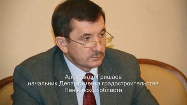 Гришаев руководит выборным процессом смотреть онлайн