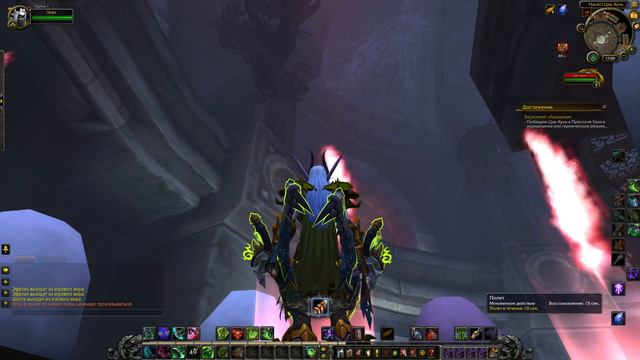 World Of Warcraft: Soft Hands