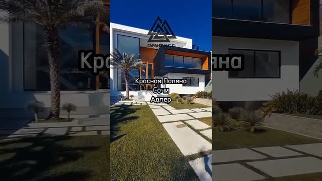 🌴Хотите купить своё уютное гнездышко на берегу Чёрного моря? Тогда вы попали по адресу! Контакты☎️⬇ смотреть онлайн